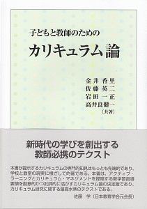 公務員試験のカラクリ 大原瞠の小説 Tsutaya ツタヤ 枚方 T Site