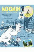 ＭＯＯＭＩＮ　ムーミン公式ファンブック　２０１９