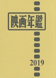 メタモルフォシス リック ベイカー全作品 J W リンズラーの本 情報誌 Tsutaya ツタヤ