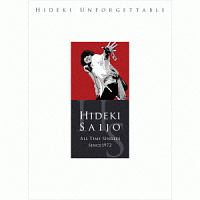 アンドリュー・リッジリー『HIDEKI UNFORGETTABLE-HIDEKI SAIJO ALL TIME SINGLES SINCE1972』