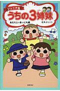 ハイキュー コミックカレンダー22 カレンダー Tsutaya ツタヤ