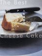 Mr．CHEESECAKE田村浩二　人生最高のチーズケーキ