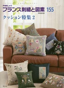 商品一覧｜レンタル・販売 商品在庫検索｜TSUTAYA 店舗情報