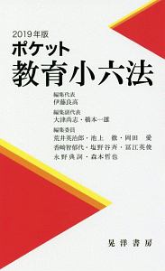 神奈川県 横浜市 川崎 養護教諭 教員採用試験過去問シリーズ 18 協同教育研究会の本 情報誌 Tsutaya ツタヤ