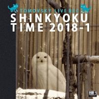 ＳＨＩＮＫＹＯＫＵ　ＴＩＭＥ　２０１８－１