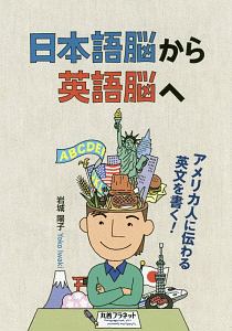 岩城陽子 おすすめの新刊小説や漫画などの著書 写真集やカレンダー Tsutaya ツタヤ