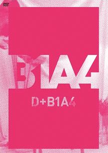 D＋B1A4