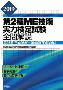 ここに死体を捨てないでください 東川篤哉の小説 Tsutaya ツタヤ