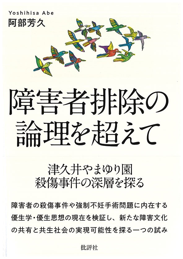 出ない順 試験に出ない英単語 やりなおし中学英語篇 中山の小説 Tsutaya ツタヤ 出ない順 試験に出ない英単語 やりなおし中学英語篇 中山の小説 Tsutaya ツタヤ