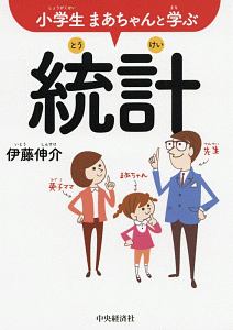 ご一緒にポテトはいかがですか 殺人事件 本 コミック Tsutaya ツタヤ