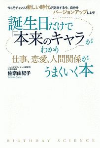 11センチのピンヒール Lilyの小説 Tsutaya ツタヤ