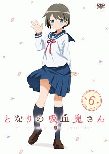 Tvアニメ となりの吸血鬼さん Op Edテーマ 吸tie Ladies Happy ストレンジフレンズ となりの吸血鬼さん ソフィー トワイライト 声優 富田美憂 天野灯 声優 篠原のcdレンタル 通販 Tsutaya ツタヤ