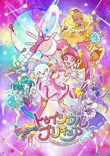 スター☆トゥインクルプリキュア　vol．5