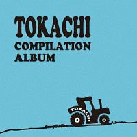 ＴＯＫＡＣＨＩ　ＣＯＭＰＩＬＡＴＩＯＮ　ＡＬＢＵＭ