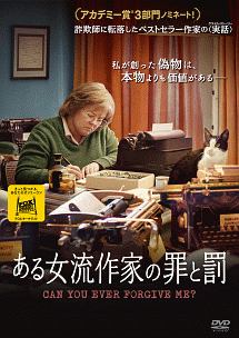 ディーバー