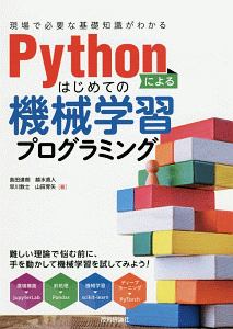 ロト6 1等獲るならダイヤモンド数字 坂本祥郎の本 情報誌 Tsutaya ツタヤ