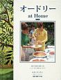 オードリー　at　Home＜改訂版＞　母の台所の思い出　レシピ、写真、家族のものがたり