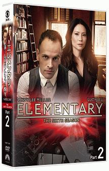 エレメンタリー　ホームズ＆ワトソン　in　NY　シーズン6　DVD－BOX　Part2