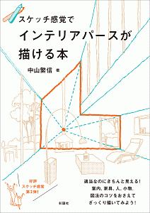 マレフィカールム Opsvilla 初回版 伊藤真美の漫画 コミック Tsutaya ツタヤ