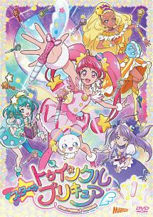 スター☆トゥインクルプリキュア VOL.1 - レンタルDVD