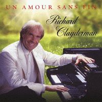 終わりなきこの愛 2019年来日記念盤