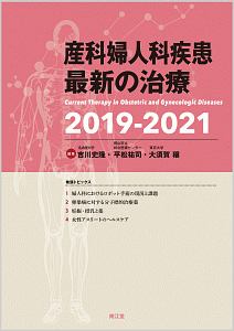 解いてわかる解剖生理学 問題集 竹内修二の本 情報誌 Tsutaya ツタヤ