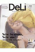 ＤｅＬｉ　ｍａｇａｚｉｎｅ