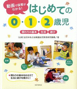 積木くずし 最終章 穂積隆信の小説 Tsutaya ツタヤ