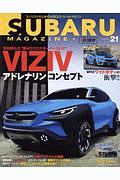 ＳＵＢＡＲＵ　ＭＡＧＡＺＩＮＥ