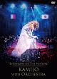Dream　Live　“Symphony　of　The　Vampire”　KAMIJO　with　Orchestra