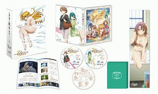 この世の果てで恋を唄う少女YU－NO　Blu－ray　BOX　第1巻