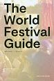 THE　WORLD　FESTIVAL　GUIDE　海外の音楽フェス完全ガイド