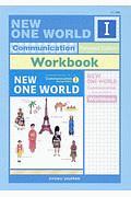 Ｎｅｗ　ＯＮＥ　ＷＯＲＬＤ　Ｃｏｍｍｕｎｉｃａｔｉｏｎ１　Ｒｅｖｉｓｅｄ　Ｅｄｉｔｉｏｎ　Ｗｏｒｋｂｏｏｋ