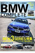 ＢＭＷ　ＣＯＭＰＬＥＴＥ　２０１９ＳＰＲＩＮＧ