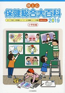 失敗しない家づくりの法則 3000棟取材した住宅ライターが明かすホントのこと 木村大作の本 情報誌 Tsutaya ツタヤ