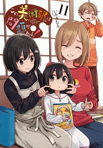 商品一覧｜レンタル・販売 商品在庫検索｜TSUTAYA 店舗情報