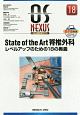 State　of　the　Art　脊椎外科　OS　NEXUS18　電子版付き