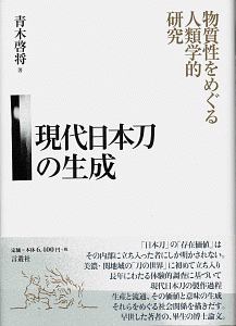 長谷川如是閑評論集 長谷川如是閑の小説 Tsutaya ツタヤ 長谷川如是閑評論集 長谷川如是閑の小説 Tsutaya ツタヤ