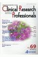 Clinical　Research　Professionals　2018．2(69)