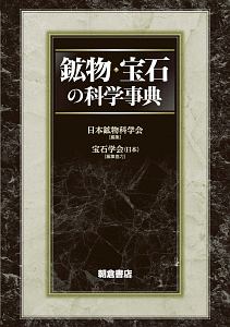 心で感じる はな言葉 大切な人に贈る言葉の花束 葉菜桜花子の本 情報誌 Tsutaya ツタヤ