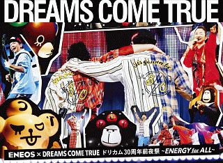 ENEOS　×　DREAMS　COME　TRUEドリカム30周年前夜祭〜ENERGY　for　ALL〜