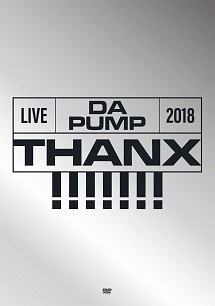LIVE　DA　PUMP　2018　THANX！！！！！！！　at　東京国際フォーラム　ホールA