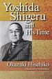 Yoshida　Shigeru　and　His　Time＜英文版＞