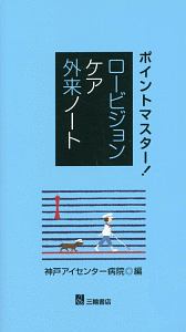 いしど式で簡単 大人のそろばんドリル コツがわかる本 石戸珠算学園の本 情報誌 Tsutaya ツタヤ