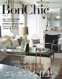 Ｂｏｎ　Ｃｈｉｃ　インテリアから考えるエレガントな住まい