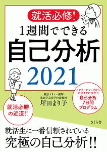 クラゲの食堂 本 コミック Tsutaya ツタヤ