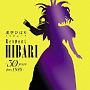 美空ひばり　トリビュート　Respect　HIBARI　－30　years　from　1989－