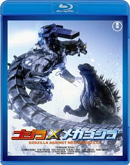 ゴジラ Blu-ray 【8作品セット】(全てブルーレイ) - 日本映画