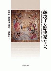 続 世迷いごと 本 コミック Tsutaya ツタヤ