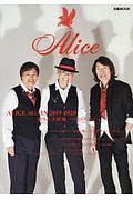 ＡＬＩＣＥ　ＡＧＡＩＮ　２０１９－２０２０　限りなき挑戦－ＯＰＥＮ　ＧＡＴＥ－